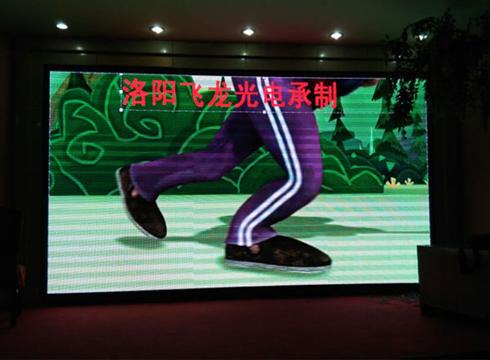 洛陽九龍帝都苑P5全彩LED顯示屏