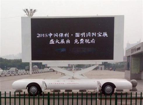 LED牽引汽車-洛陽顯示屏-洛陽電子屏-洛陽全彩屏