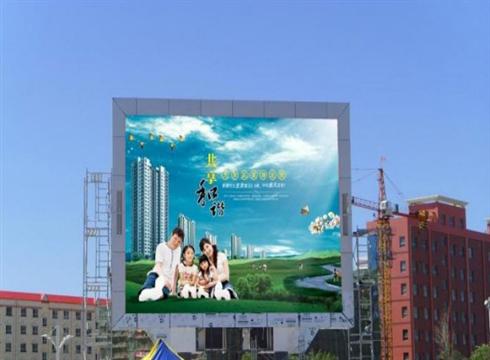 戶(hù)外LED全彩顯示屏