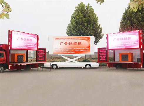 LED牽引式廣告車