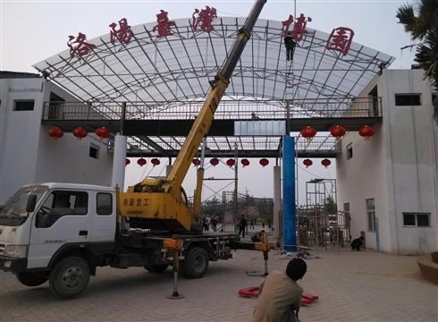 洛陽電子顯示屏