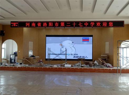 洛陽(yáng)顯示屏制作